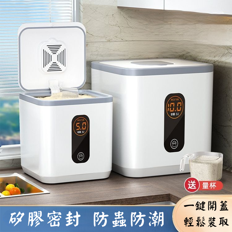 Insect-proof and moisture-proof sealed food-grade rice tank (gray/10 kg) rice box flour storage tank rice bucket