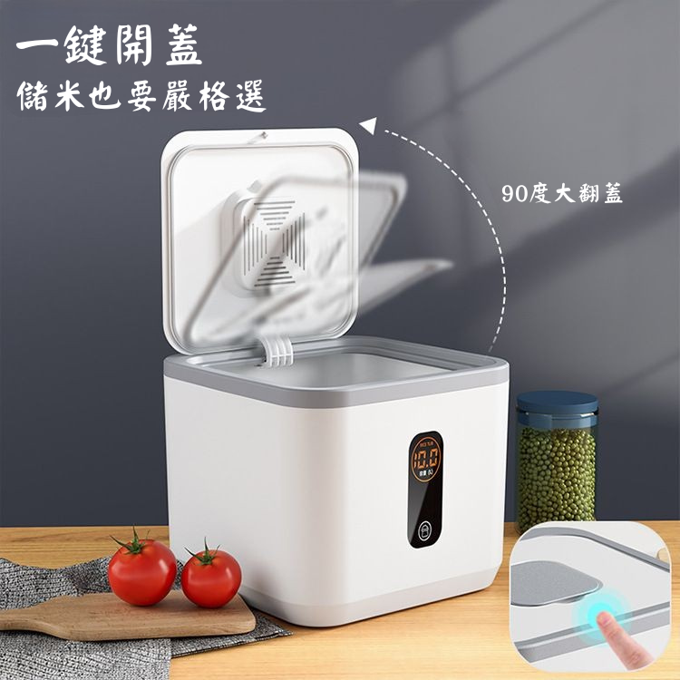Insect-proof and moisture-proof sealed food-grade rice tank (gray/10 kg) rice box flour storage tank rice bucket