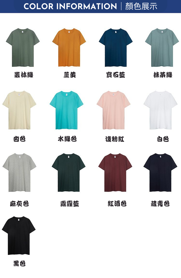 Japanese American style pure cotton 300 lb heavy retro solid color round neck base men's and women's T-shirt