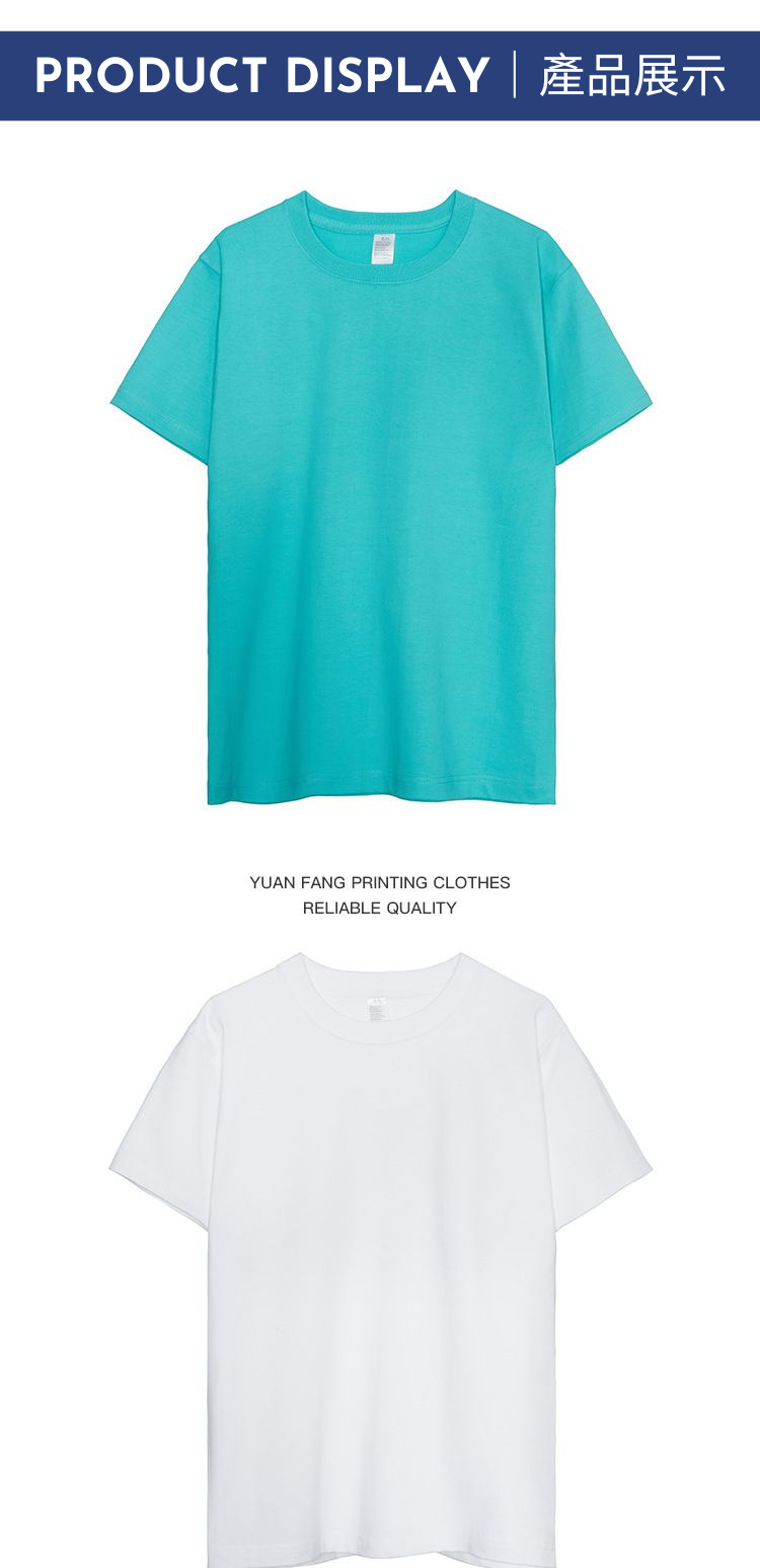 日系美式純棉300磅重磅復古純色圓領打底男女T恤