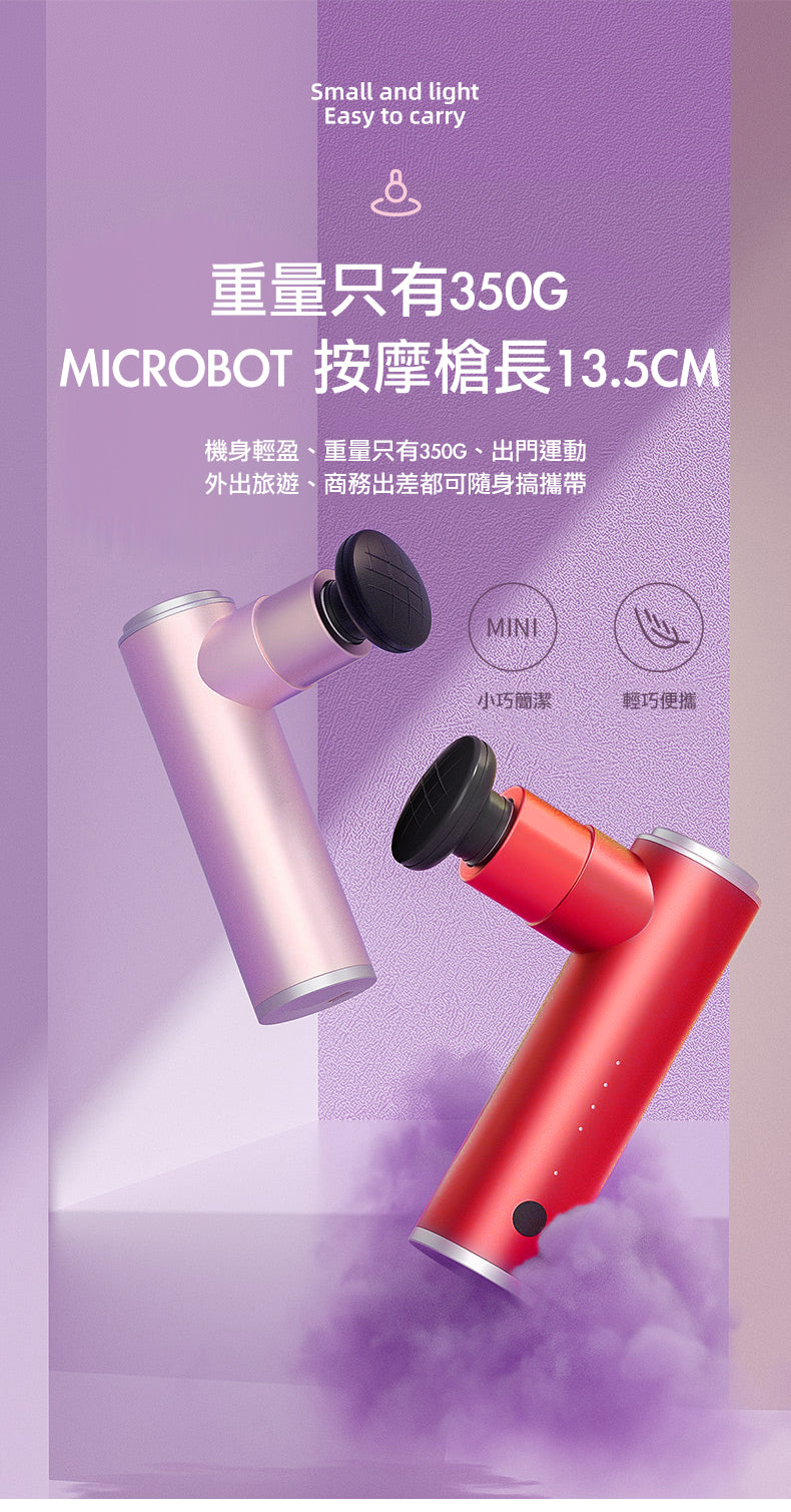 BOOSTER Microbot Super Mini Head Warmer Muscle Massage Gun 