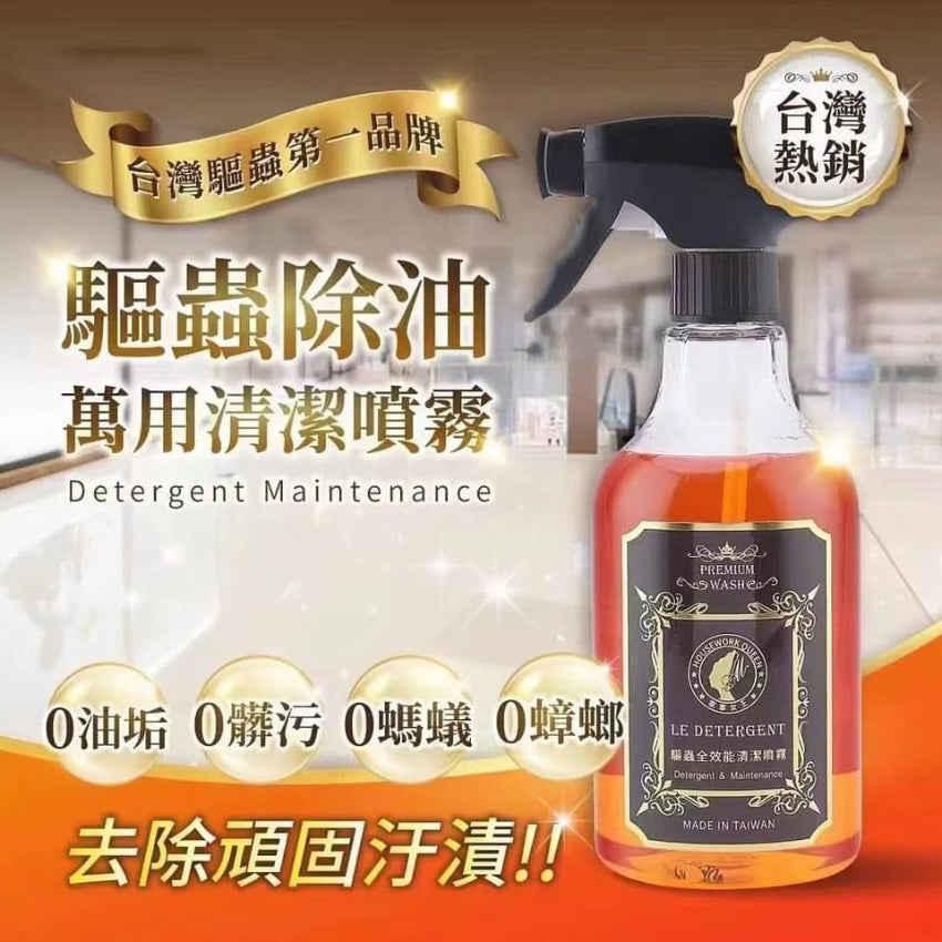 Queen of Housework [Authorized original product]-Taiwanese plant extract insect repellent full-efficiency cleaning spray (500ml)