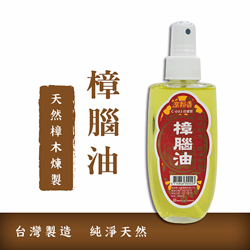 室翲香 台灣天然樟腦油 (100ml / 按噴瓶)