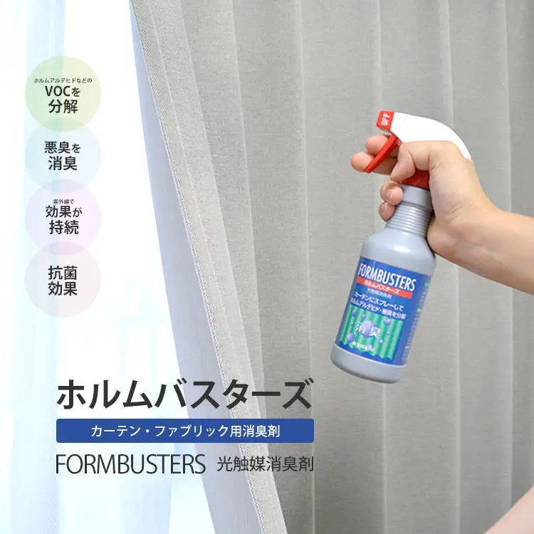 DASH FORMBUSTERS 日本光觸媒去甲醛消臭噴霧 (300ml)