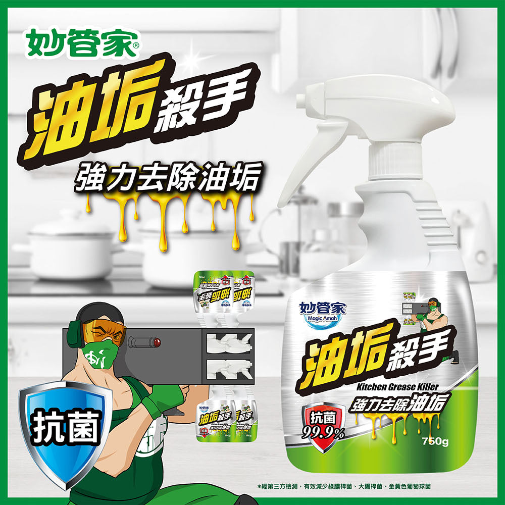 Magic Butler Grease Killer (750g)