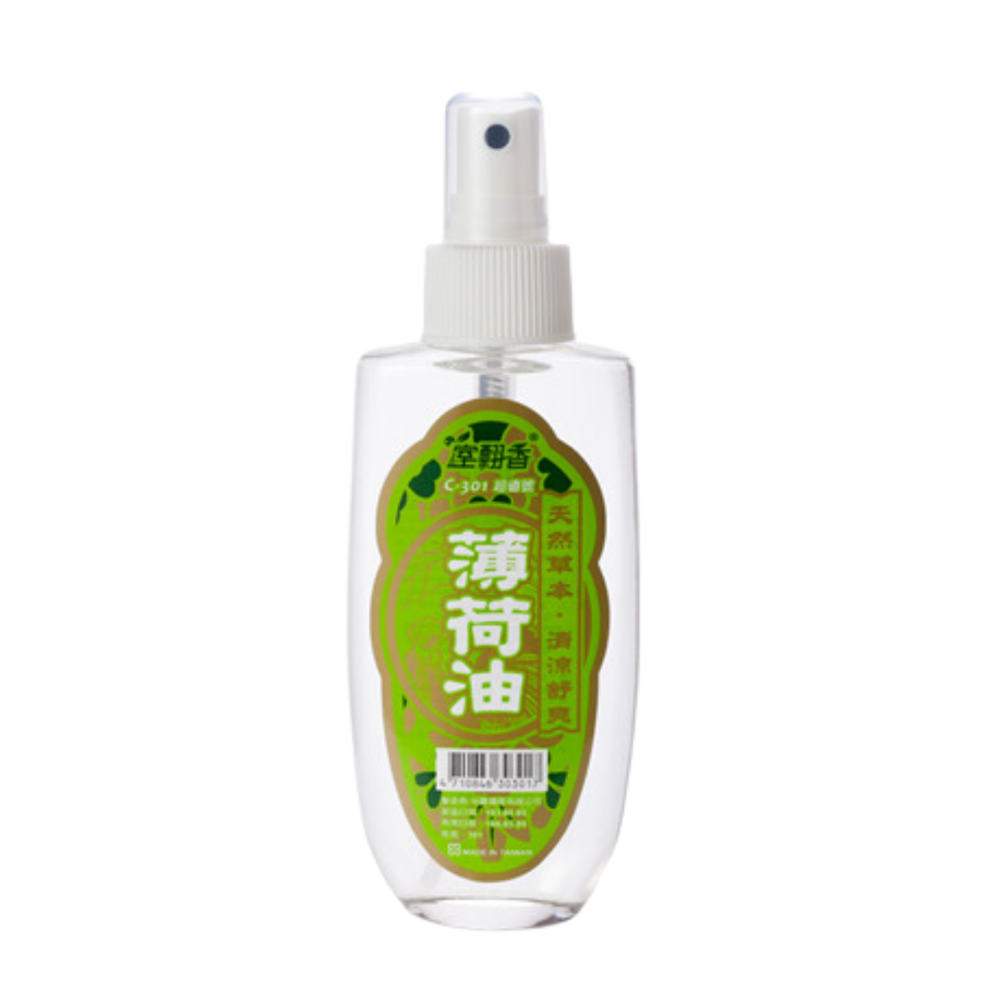 Shi Huixiang Taiwan Natural Citronella Oil (100ml / spray bottle)