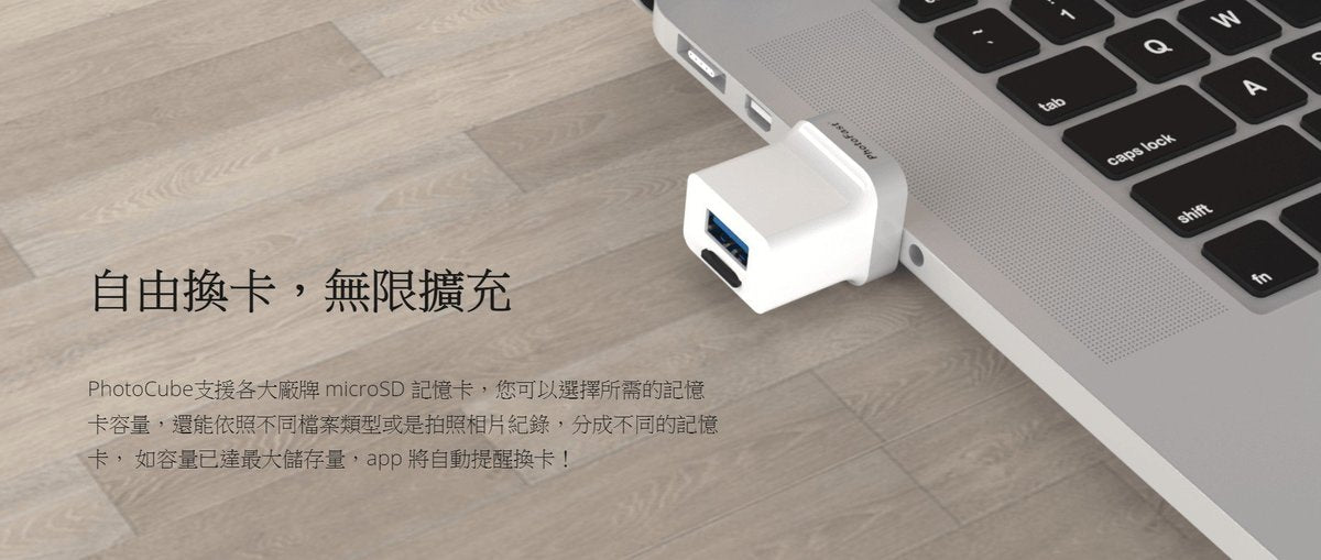 PhotoFast - PhotoCube Backup Cube - White [Licensed in Hong Kong]