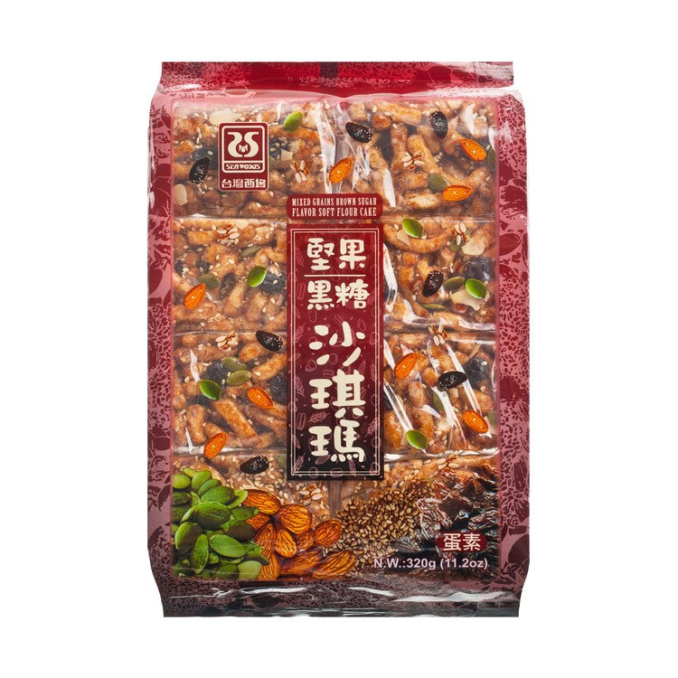 Westwood Nut Brown Sugar Shaqima