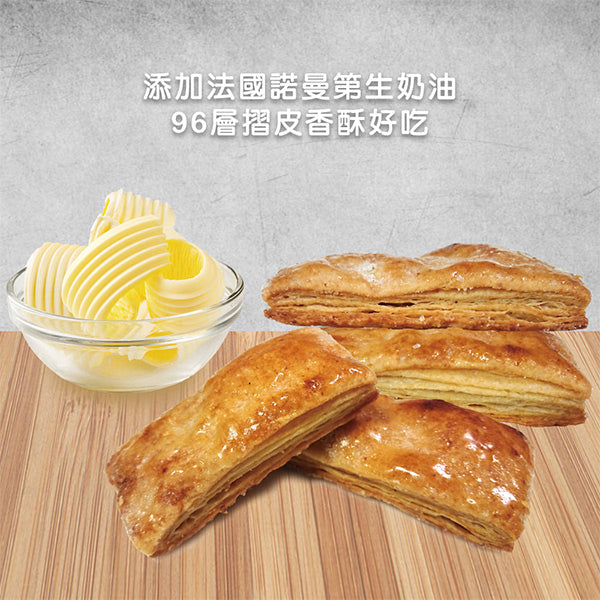 Sheng Xiangzhen French Cream Mille-feuille