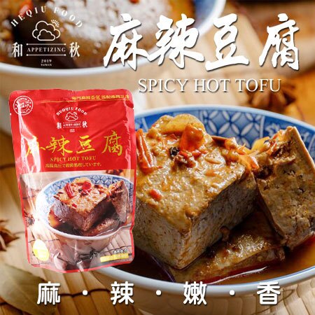 Heqiu Spicy Tofu