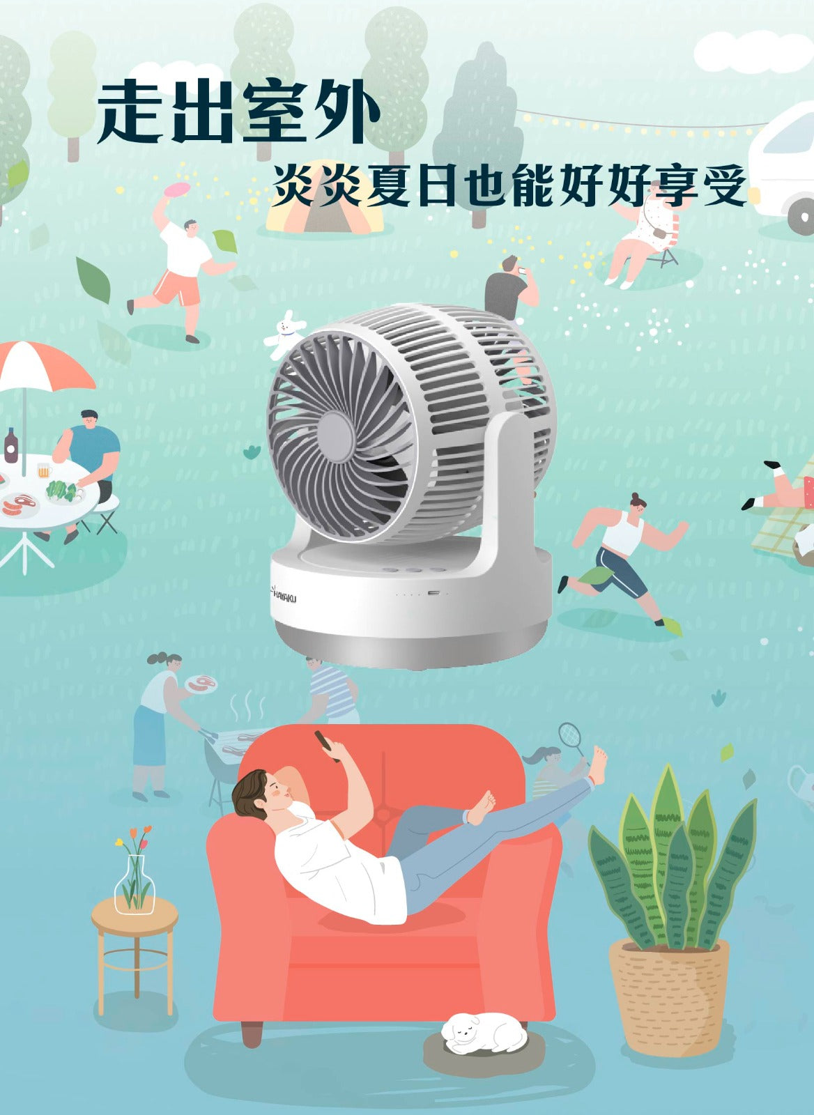 Hayaku -【微風小涼伴】WINDY無線雙頭渦輪風扇｜360度循環 前後出風 戶外必備