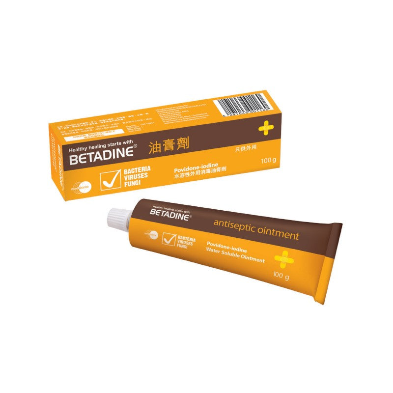 BETADINE®必妥碘® 10% PVP-I殺菌軟膏 (油膏劑)  10% PVPI Antiseptic Ointment 40g