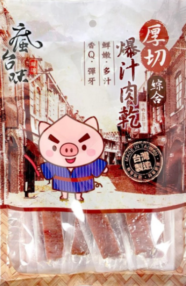 瘋台味 - 老街伴手禮原味爆汁肉乾 (原味綜合) - 240g