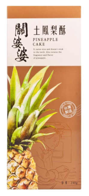 Grandma Guan - Soil Pineapple Cake Gift Box (6pcs)