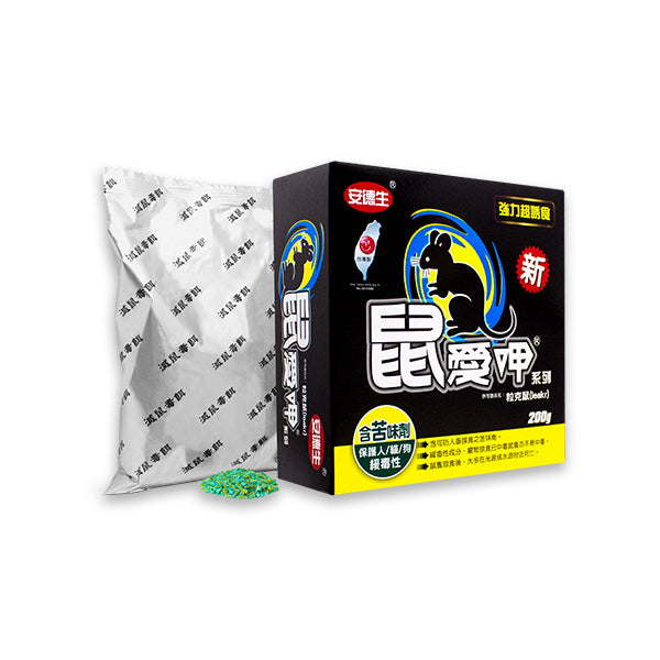 剋滅鼠(Coumatetralyl) 0.0375%w/w 玉米粒餌