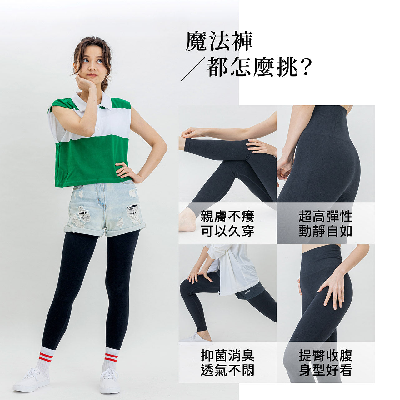 AFC EASYCARE Graphene Body Shaping Magic Pants