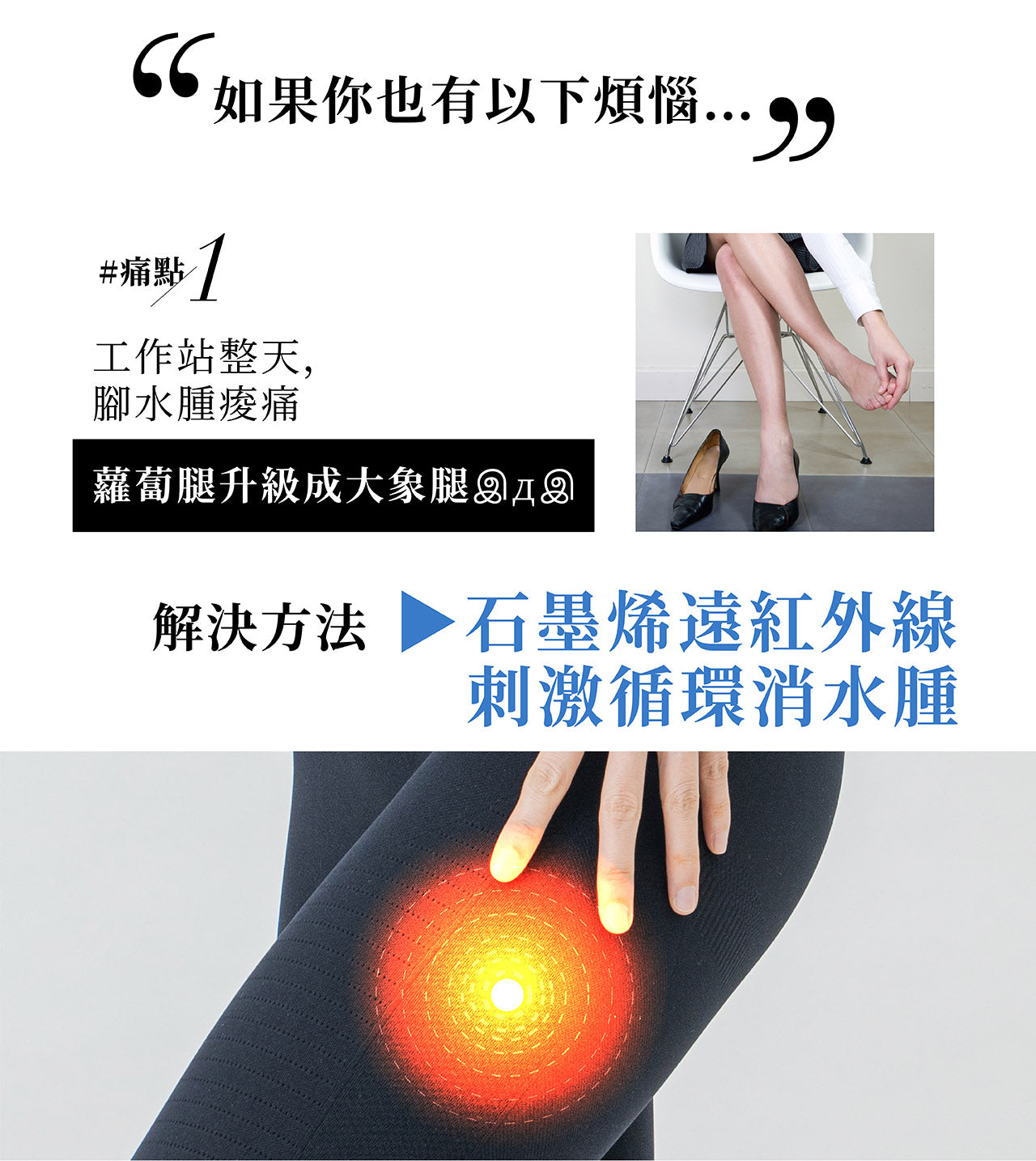 AFC EASYCARE Graphene Body Shaping Magic Pants