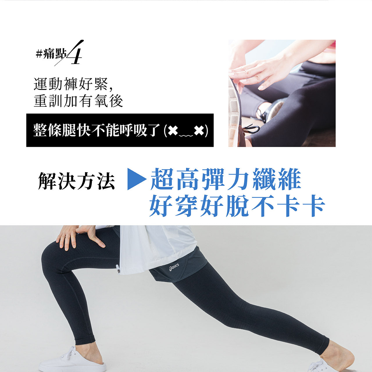 AFC EASYCARE Graphene Body Shaping Magic Pants