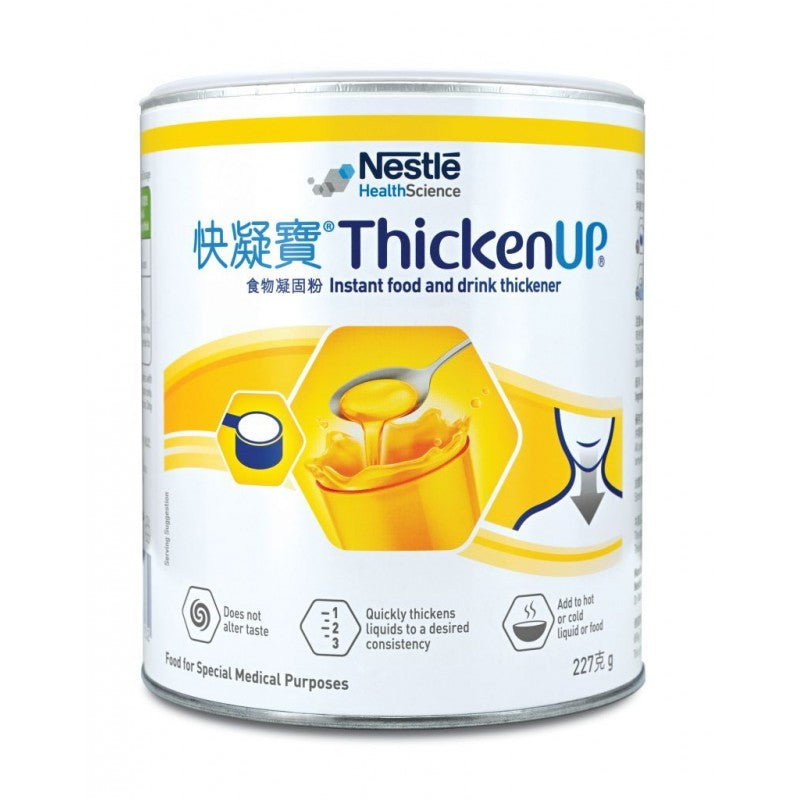 Nestlé Liyuansu® Kuai Ning Bao® (227g)