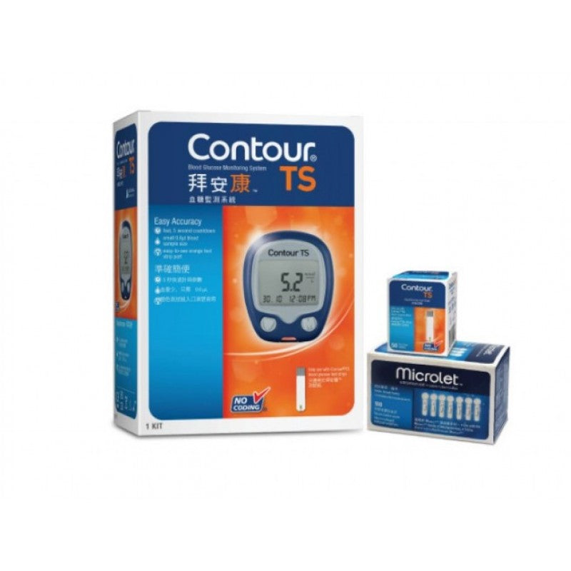 TS Blood Glucose Monitoring System (Kit)
