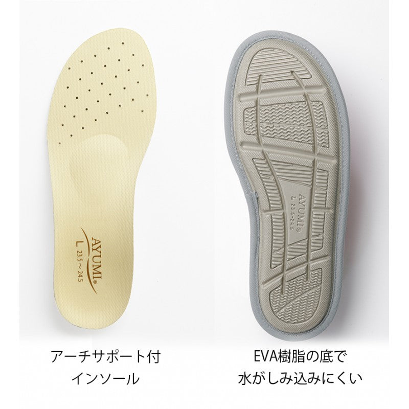 日本Ayumi 老友室內鞋 (2236)
