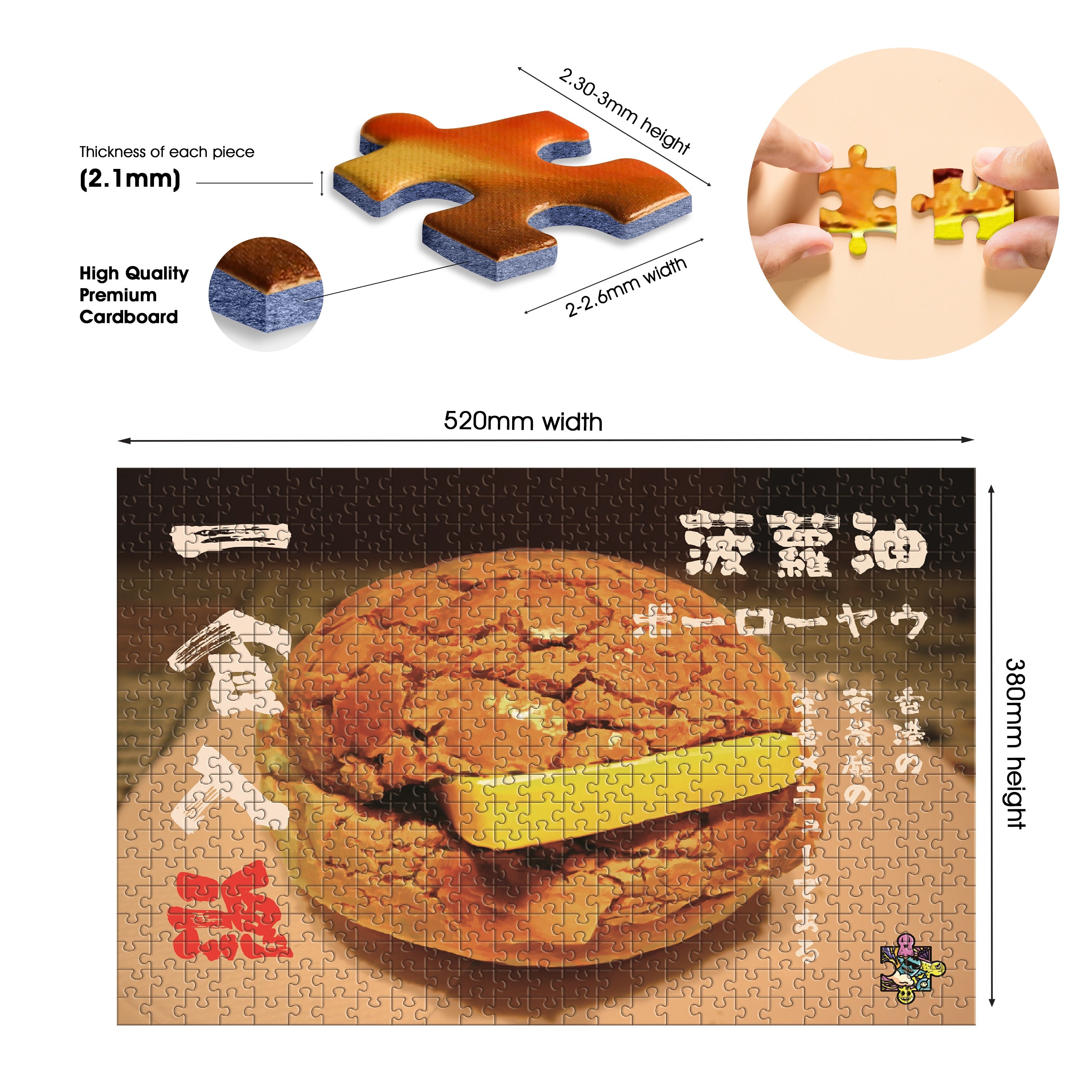 PUZZMATE 一食入魂菠蘿油 500