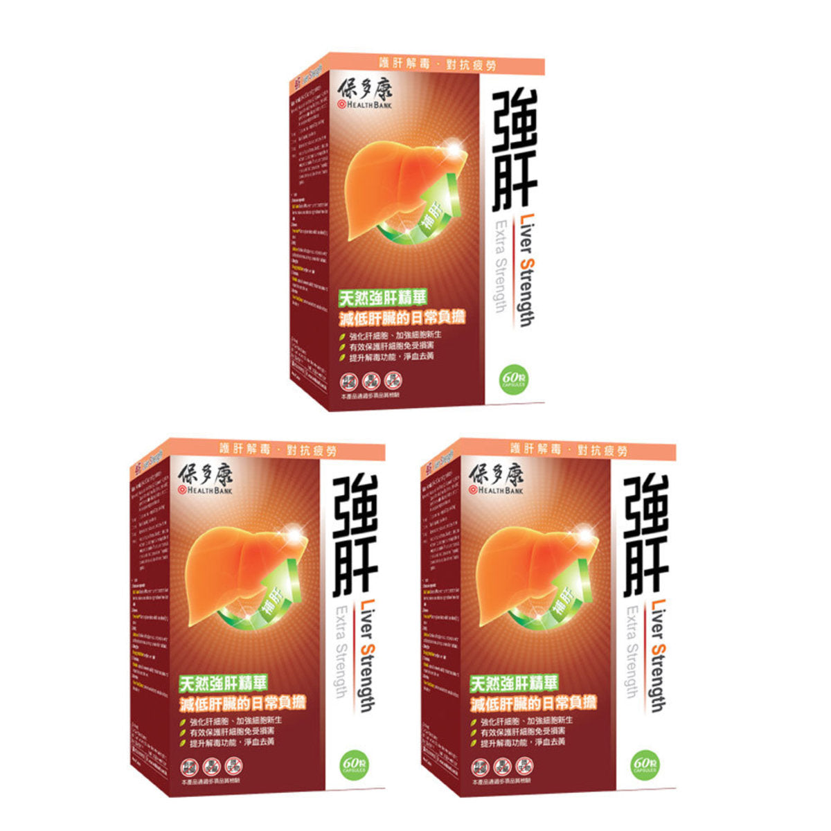 Baotokang - Strong Liver (60 capsules) 3 boxes