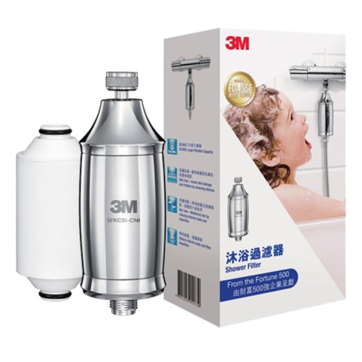 3M™ - 3M™ Shower Filter with Replacement Filter Element Set (1+1 Set) SFKC01-SET (The water filter housing can be registered and maintained for one year)