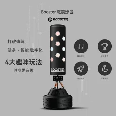 Booster Boxing Arcade Machines