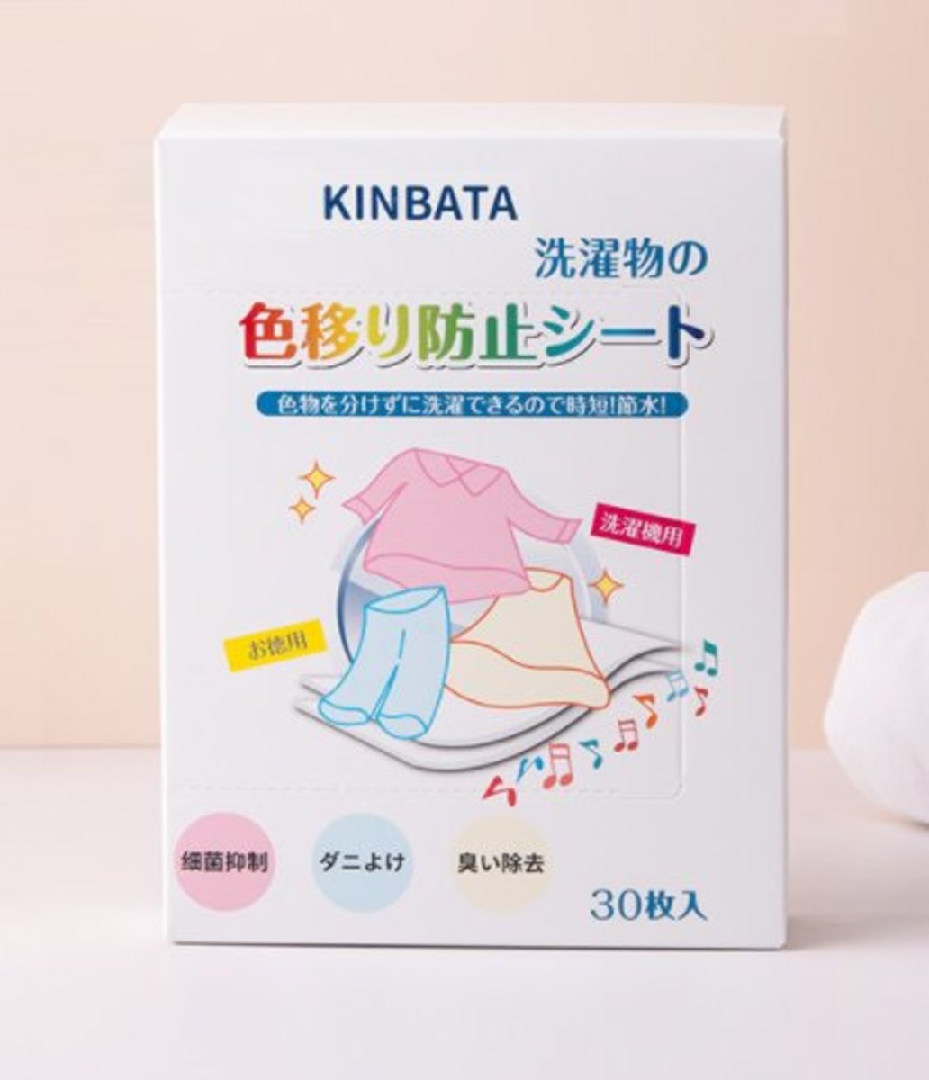 KINBATA-日本吸色防染色除蟎抗菌洗衣片