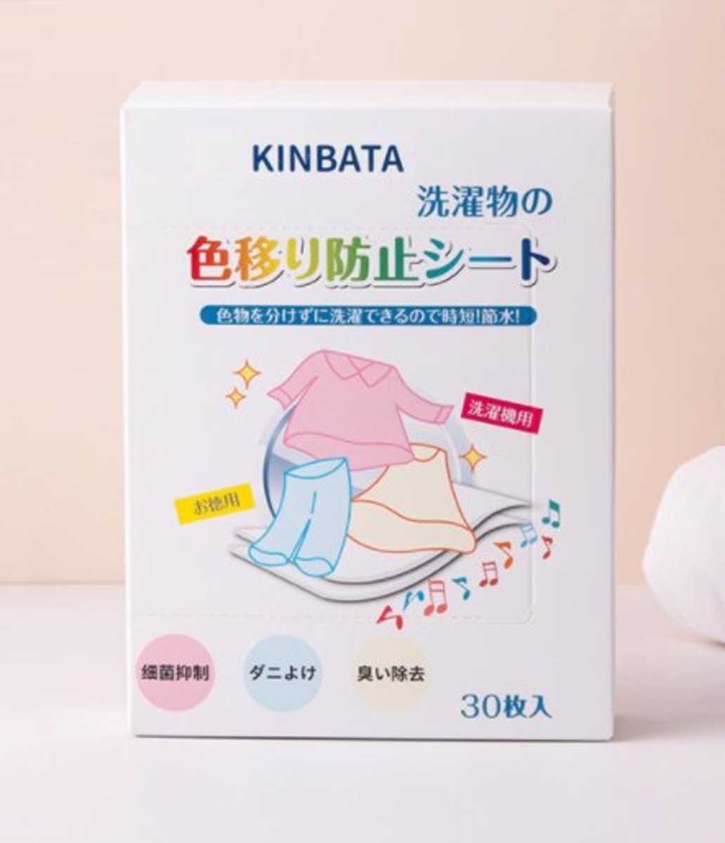 KINBATA-Japanese color-absorbing anti-staining anti-mite antibacterial laundry sheet