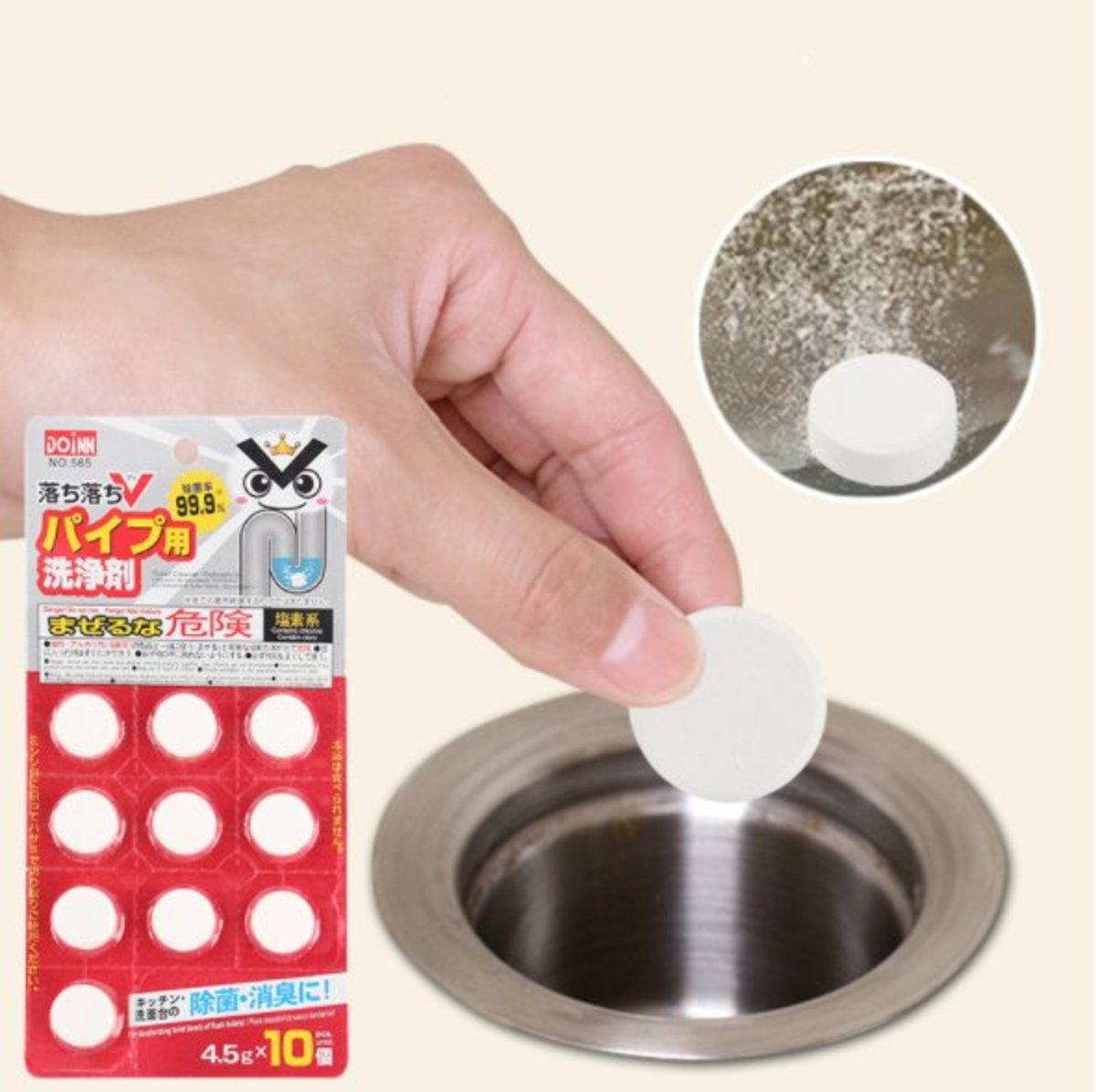 DOINN-日本排水管除菌消臭清潔錠 (10粒入) x 1包