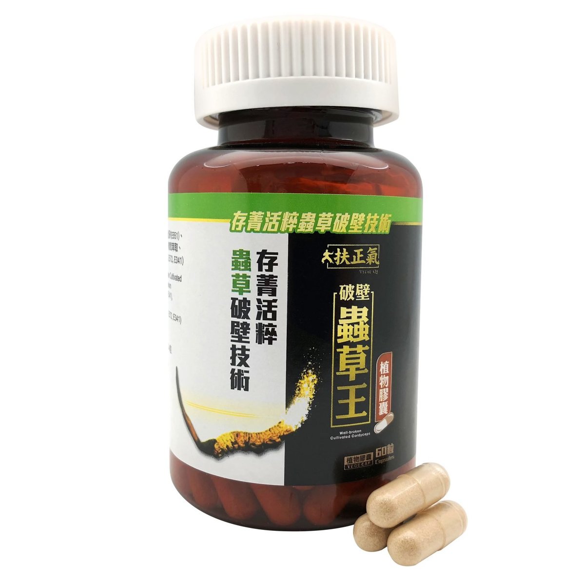 Fuzheng Qi- Fuzheng Qi Broken Cordyceps King (60 capsules) 