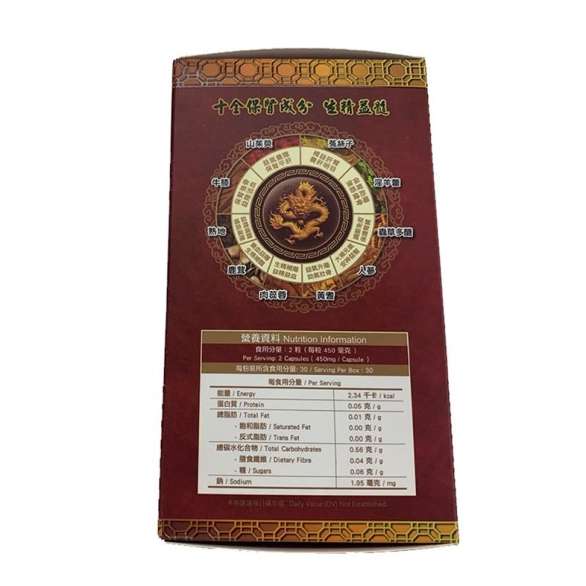 Ledao - Ledao Shiquan Waist Kidney Pills (60 capsules)