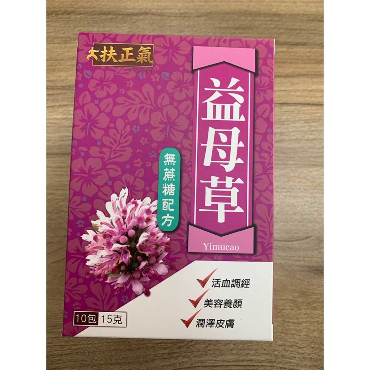 Righting Qi- Motherwort (10 packs) 