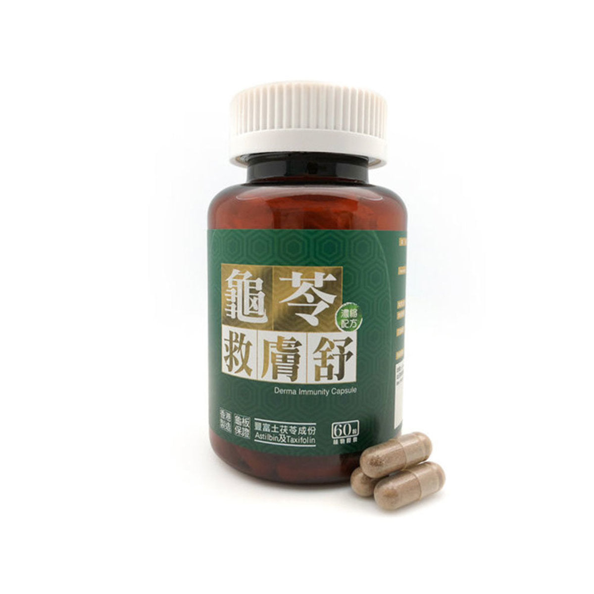 Ledao - Ledao Guiling Rescue Skin Relief (60 capsules)