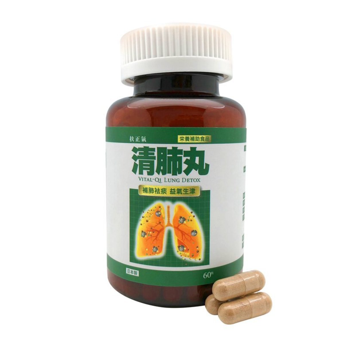 Fuzheng Qi - Fuzheng Qi Qingfei Pills (60 capsules) 