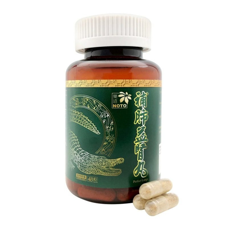 Ledao - Ledao Bufei Yishen Pills (48 capsules)