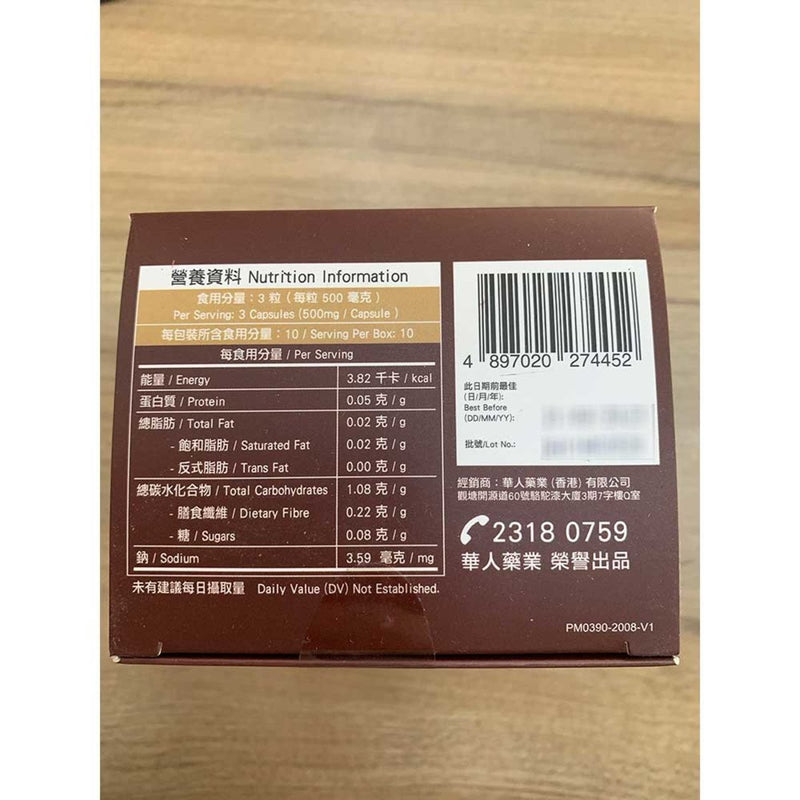 Ledao - Ledao Guiling Esthetic Pills (30 capsules)