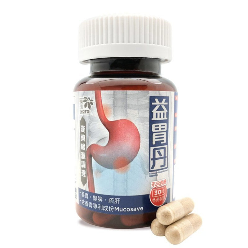 Ledao - Ledao Yiwei Pill (30 capsules) 