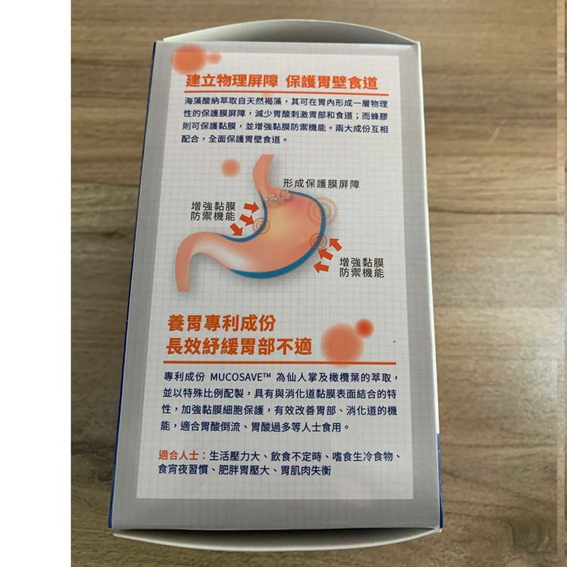 Ledao - Ledao Yiwei Pill (30 capsules) 