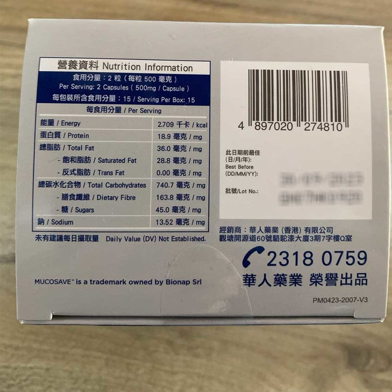 Ledao - Ledao Yiwei Pill (30 capsules) 
