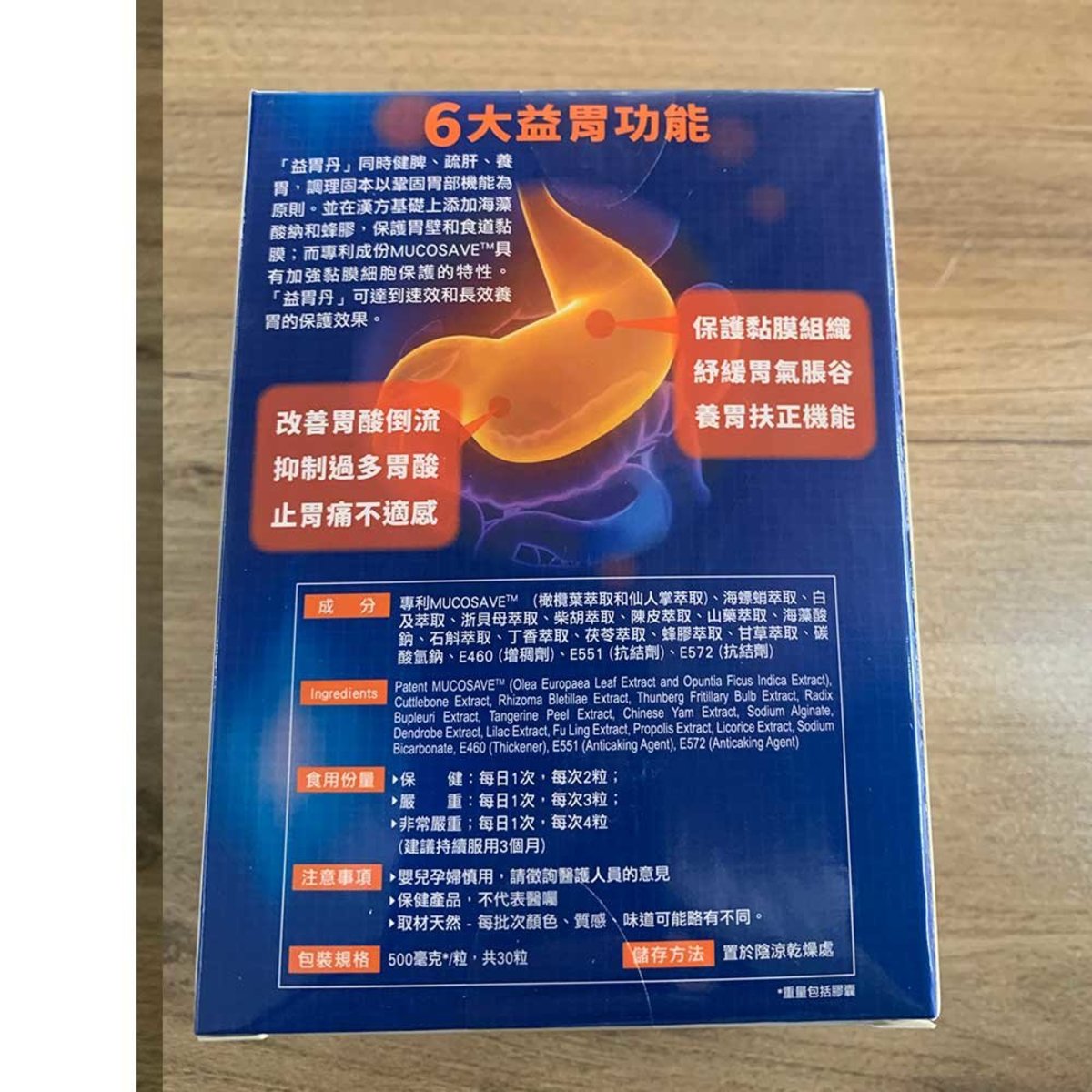 Ledao - Ledao Yiwei Pill (30 capsules) 