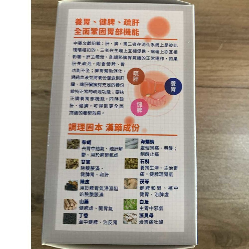 Ledao - Ledao Yiwei Pill (30 capsules) 