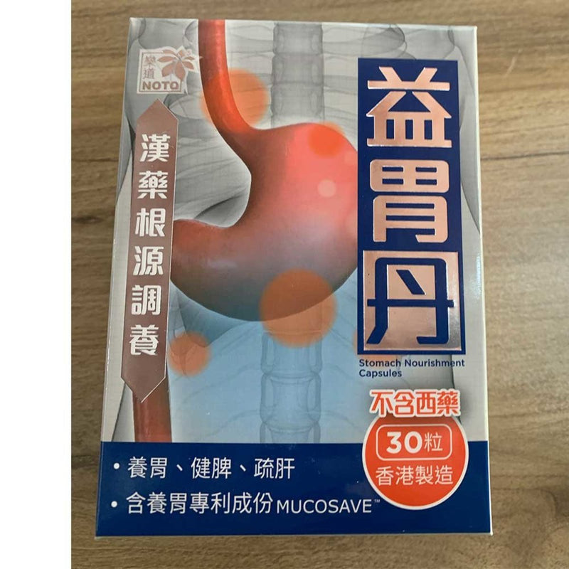 Ledao - Ledao Yiwei Pill (30 capsules) 