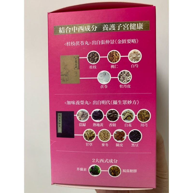 Ledao - Ledao Yanggong Tianxi Pills (100 capsules)