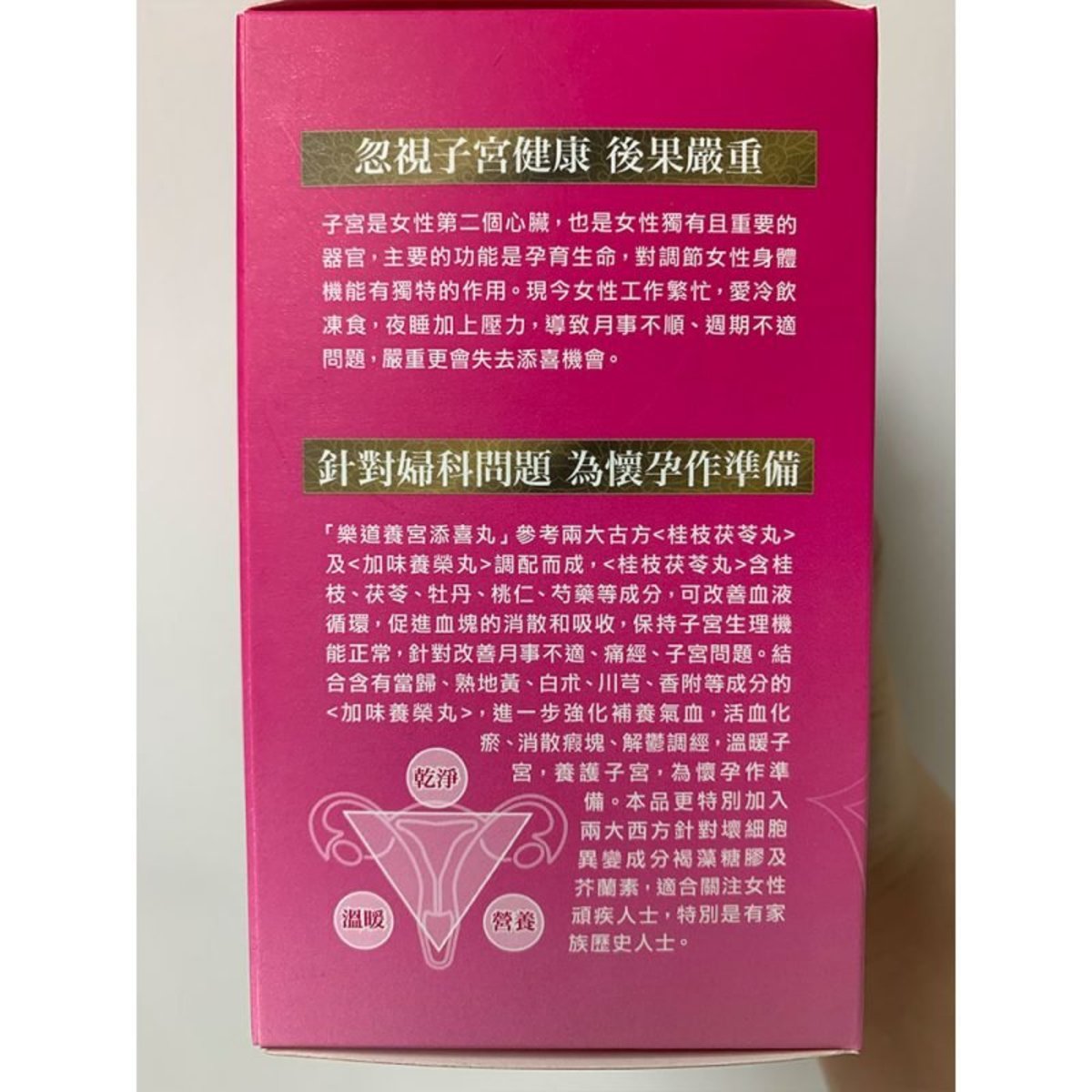 Ledao - Ledao Yanggong Tianxi Pills (100 capsules)