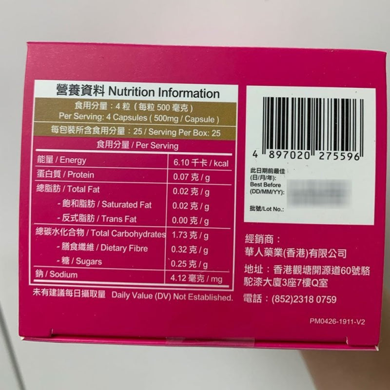 Ledao - Ledao Yanggong Tianxi Pills (100 capsules)