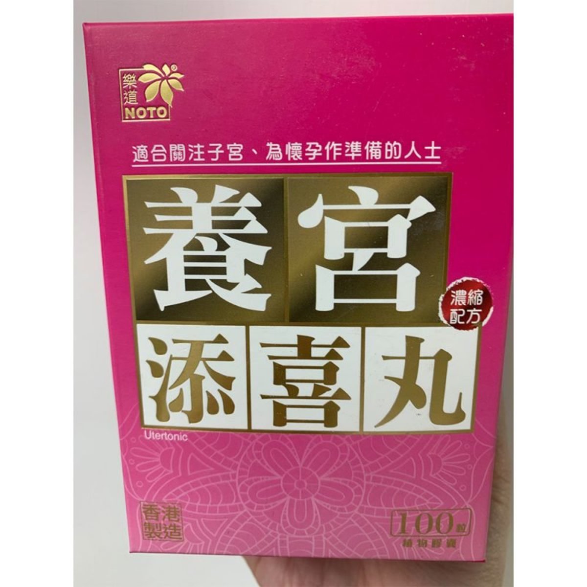 Ledao - Ledao Yanggong Tianxi Pills (100 capsules)