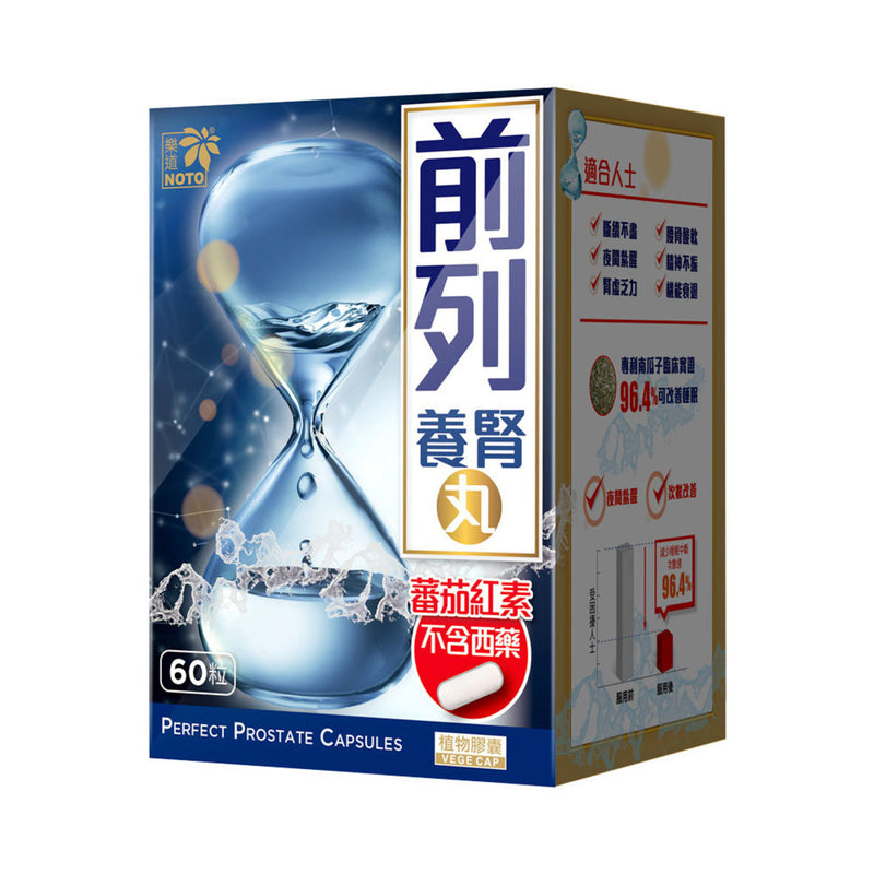 Ledao-Ledao Qianlie Yangshen Pills (60 capsules)